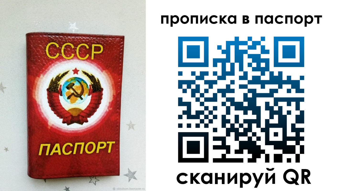 прописка иностранных граждан в Асбесте
