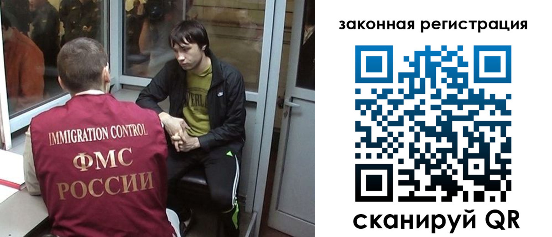 прописка гарантия в Асбесте