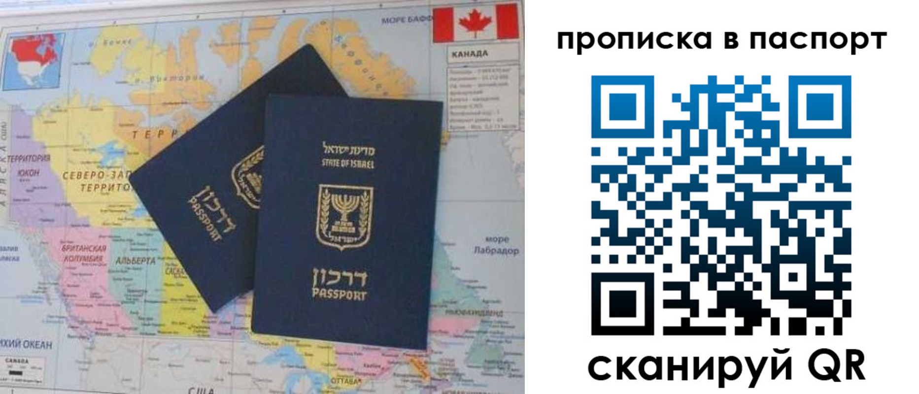 временная регистрация гарантия в Асбесте